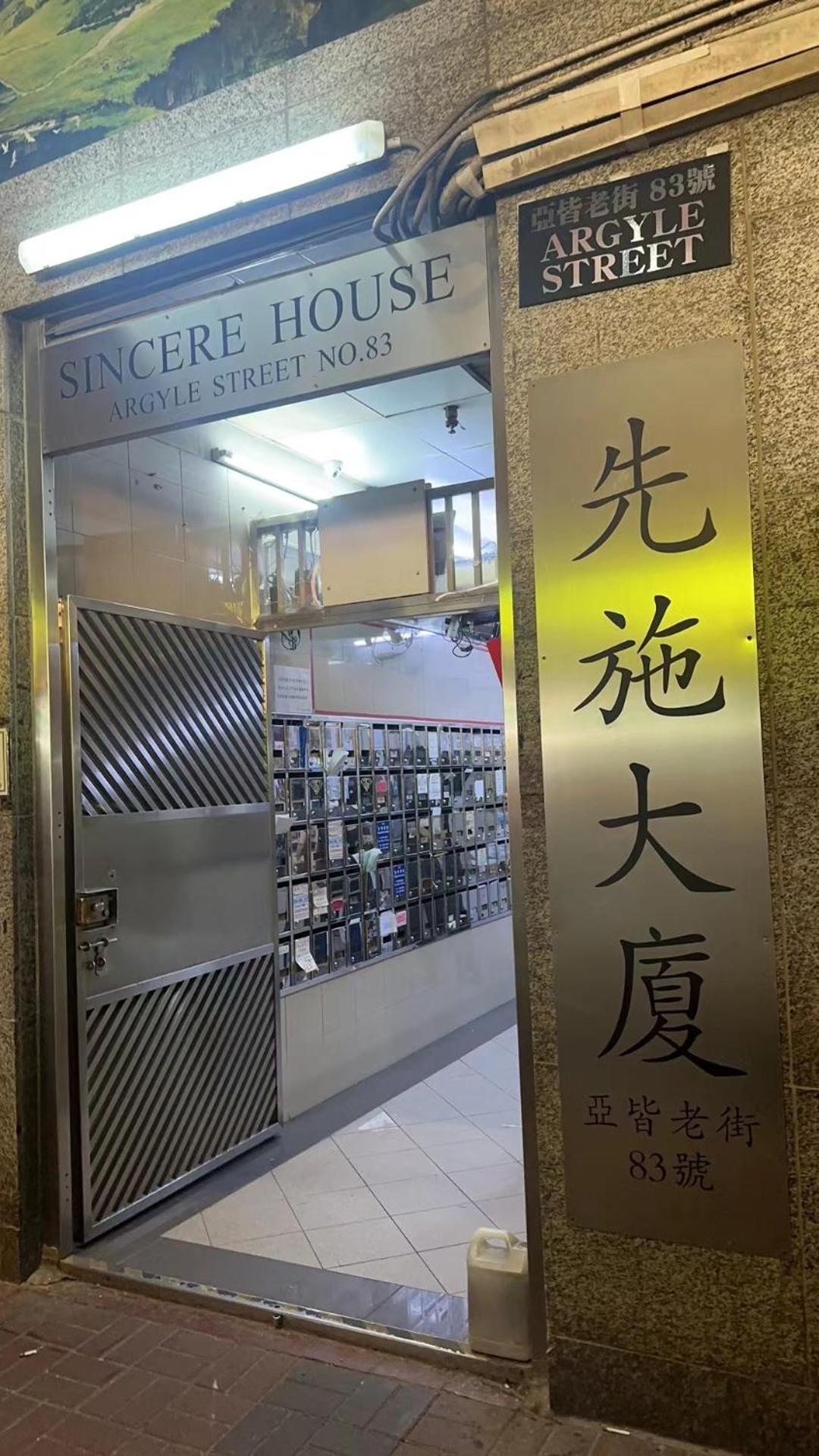 Johnson Nhà khách Hong Kong